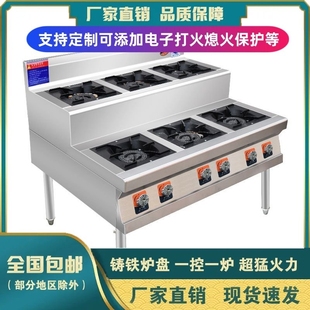 六眼煲仔炉商用3468多眼麻辣烫专气砂锅灶用灶四六八多头燃气液化