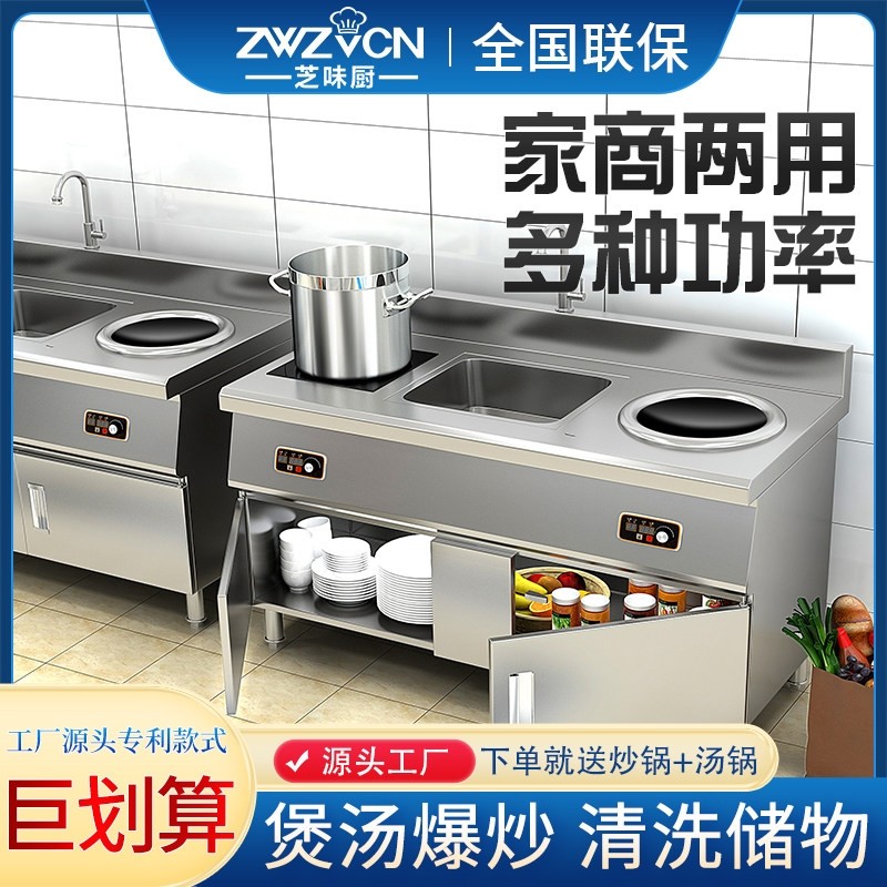 商用电磁炉大功率3500w双头平凹磁灶面8KW电炒炉家用6000w商业电,厨房电器,商用台式电磁炉/电陶炉,淘宝优惠券,粉丝福利购,淘宝优惠卷