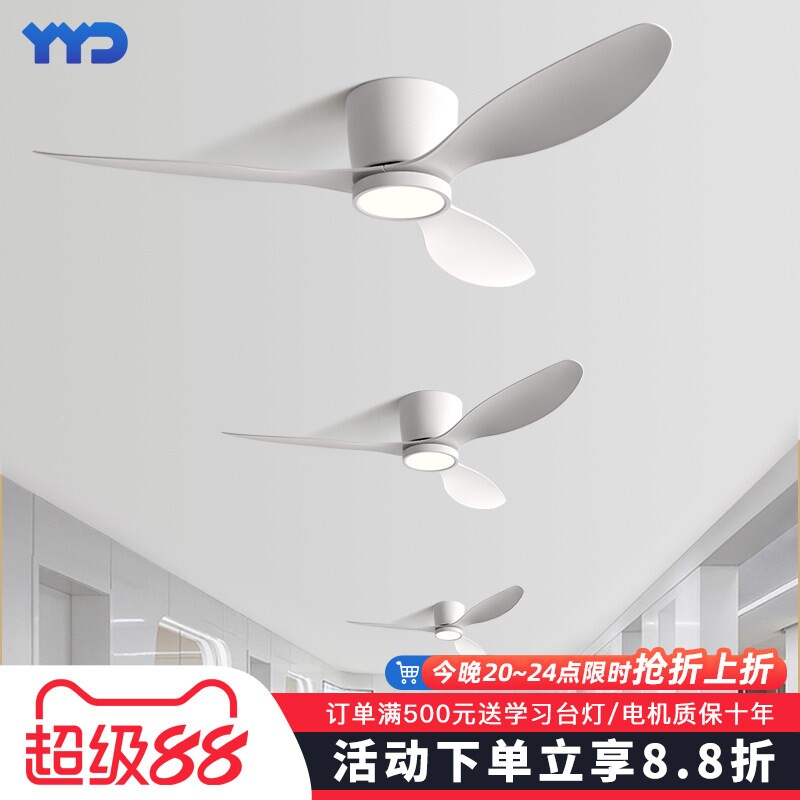 北欧家用餐厅吸顶风扇灯客厅儿童灯卧室静音变频静音吊扇灯一体吊