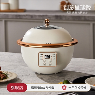智能电饭煲1人2一3人家用电饭锅饭锅多功能一体锅小型煮饭锅小蒸