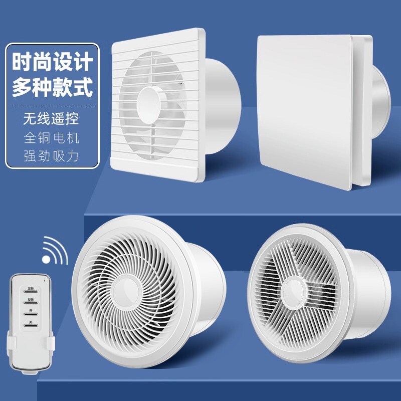 绿岛风排气扇卫生间厨房家用抽风窗用机排风扇强力静音换气扇玻璃