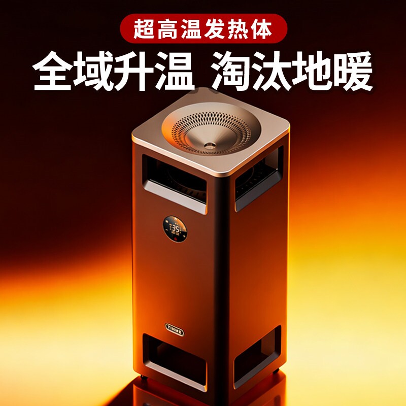 德国暖风机取暖器大面积家用节能新款石墨烯电暖器神器冬浴室2025