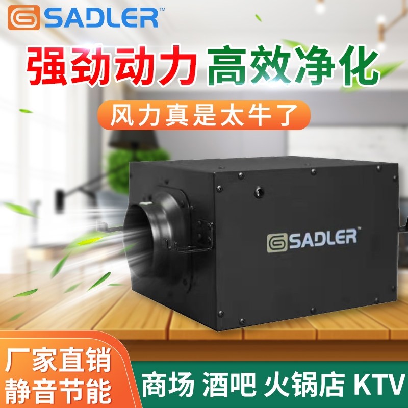 艾德利静音管道风机商用排气火锅球室排烟抽风机店台,生活电器,换气扇/排气扇,淘宝优惠券,粉丝福利购,淘宝优惠卷