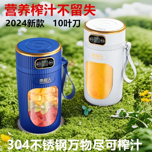 榨汁机便携式家用电动原汁机碎冰