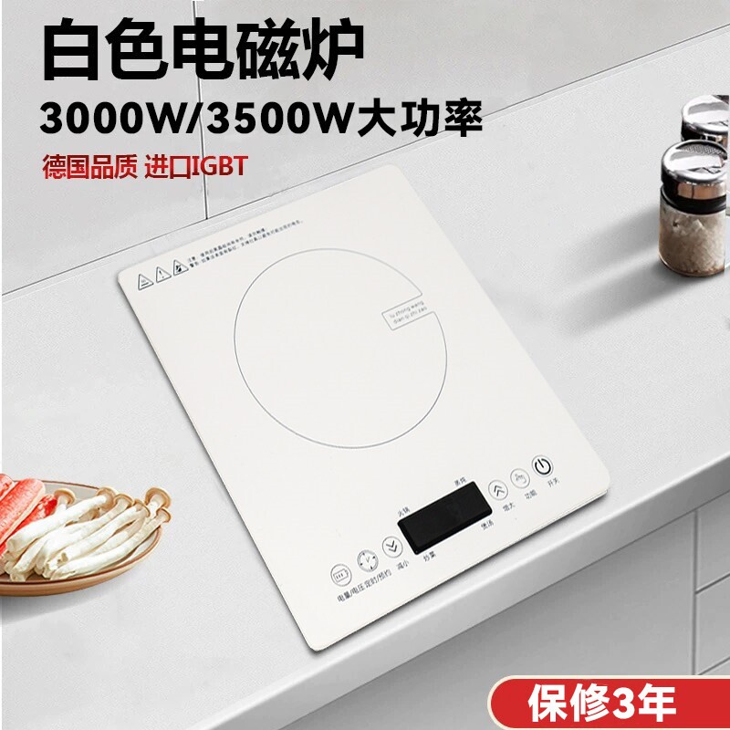 欧意嵌入式家用电磁炉台式镶入电炉大功率进口内嵌单灶炉灶陶