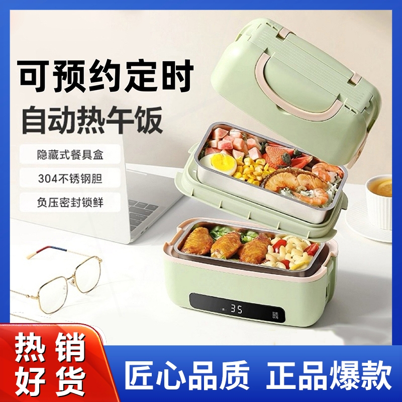 便携式智能电蒸锅多功能小蒸锅迷饭锅你蒸蛋办公室煮饭蒸菜单人蒸