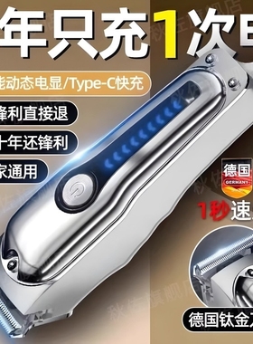 ANDIS安迪斯剃头理发剃须一体机刀两用电动男士专自推子刮胡