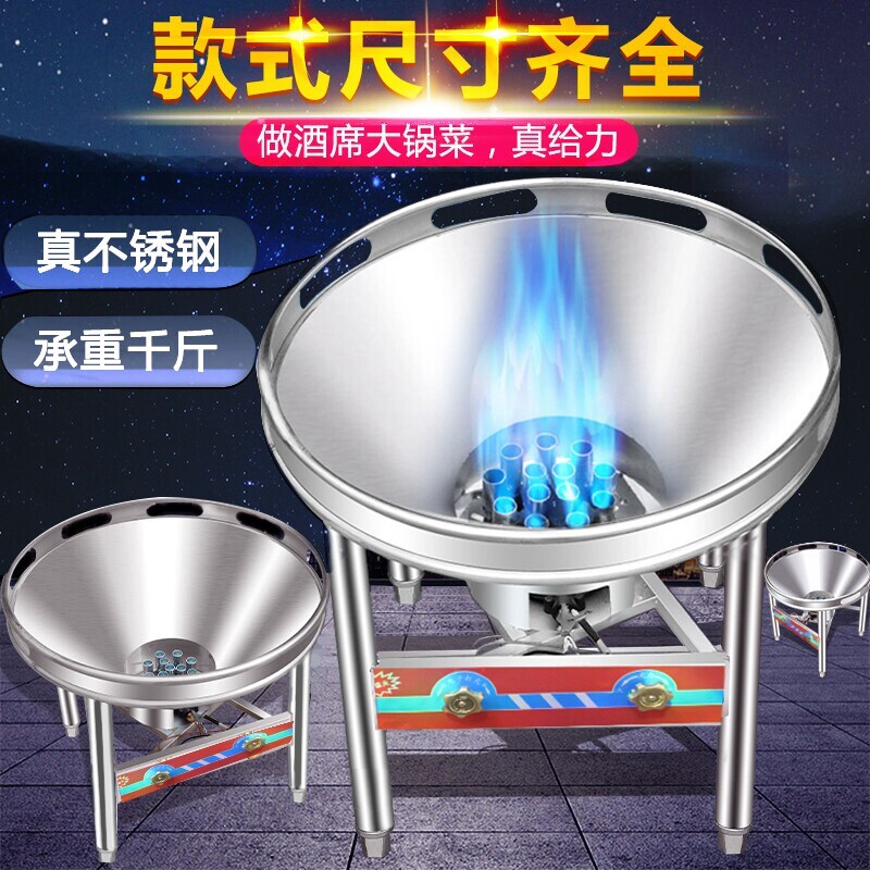 大火力大锅灶农村酒席家商用猛火