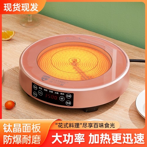 法兰巴赫3500W电陶炉家用智能变