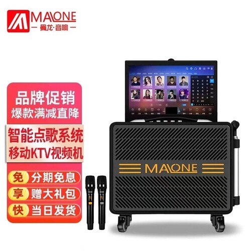曼龙广场舞音响带显示屏户外k歌