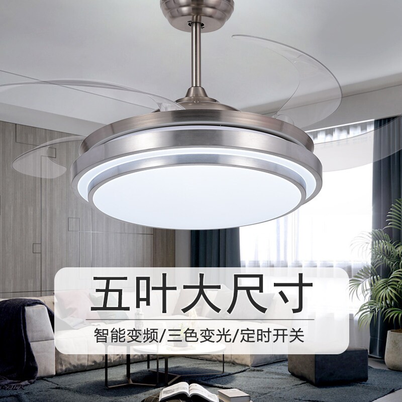隐形风扇灯变频52寸大风力吊扇灯厅餐厅卧室风扇一体吊灯家用大客