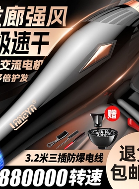 发廊专用电吹风机家用理发店大功