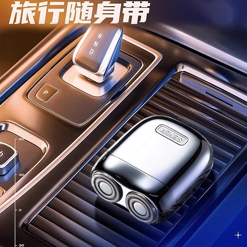 曼电动剃须刀2025新款迷你便携式刮胡刀送男朋友老公礼物森兰