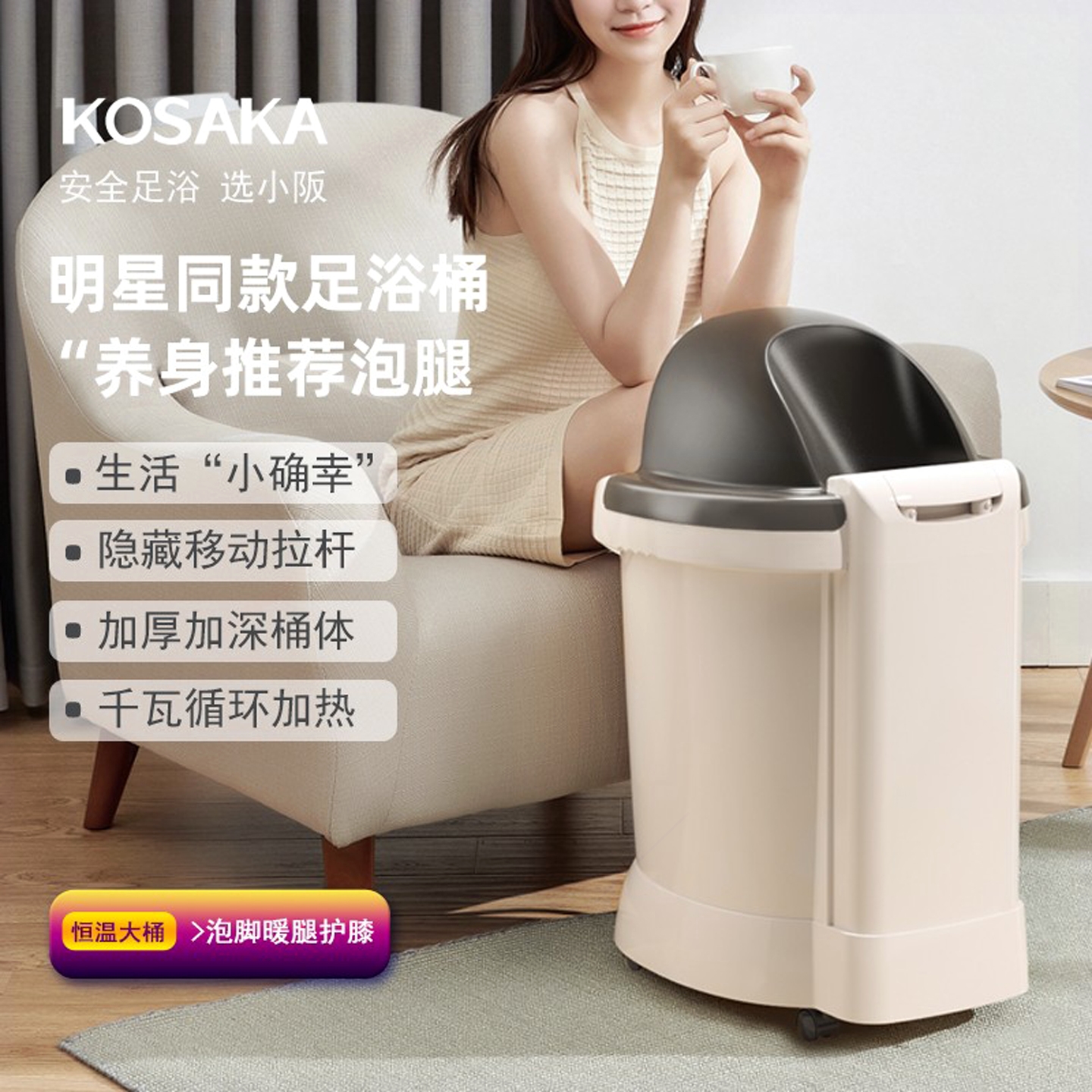 动按摩器足浴盆高深桶礼物小阪日式过小腿泡脚桶恒温加热洗脚盆电