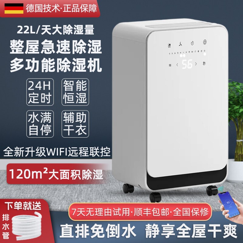 除湿机家用抽湿机室内卧室地下室