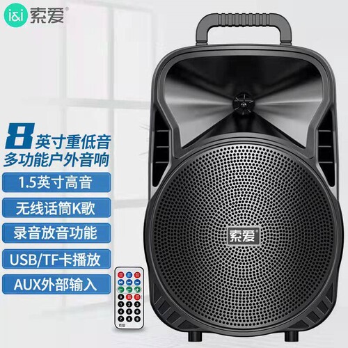 索爱F10户外广场舞音响大音量家