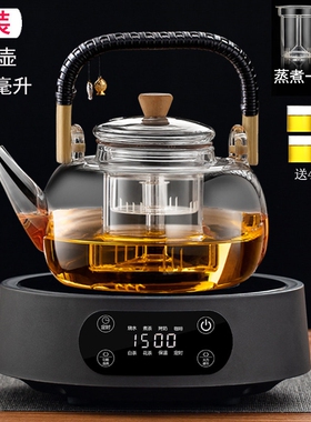 2026新款带风扇电陶炉煮茶器蒸煮