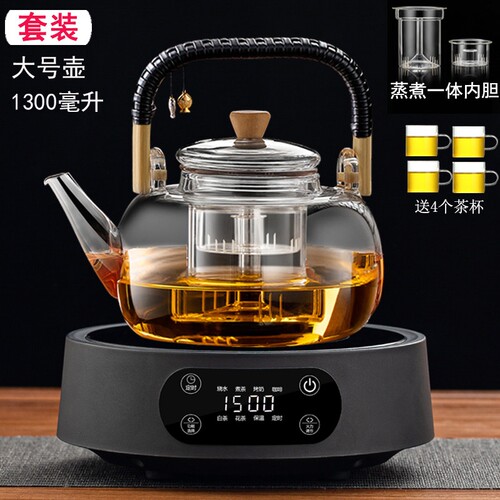 2026新款带风扇电陶炉煮茶器蒸煮