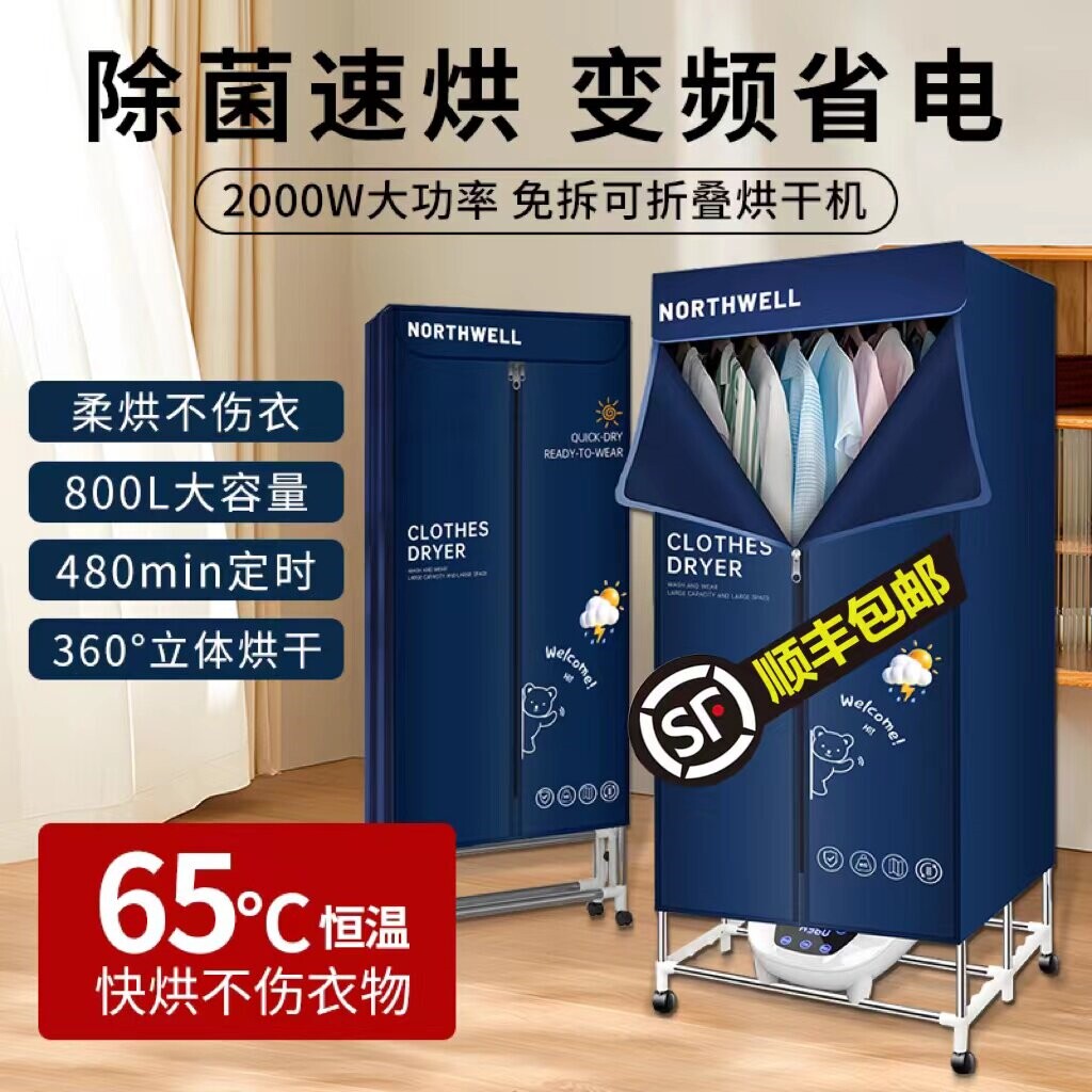 可折叠大尺寸杀菌可定时家用大承