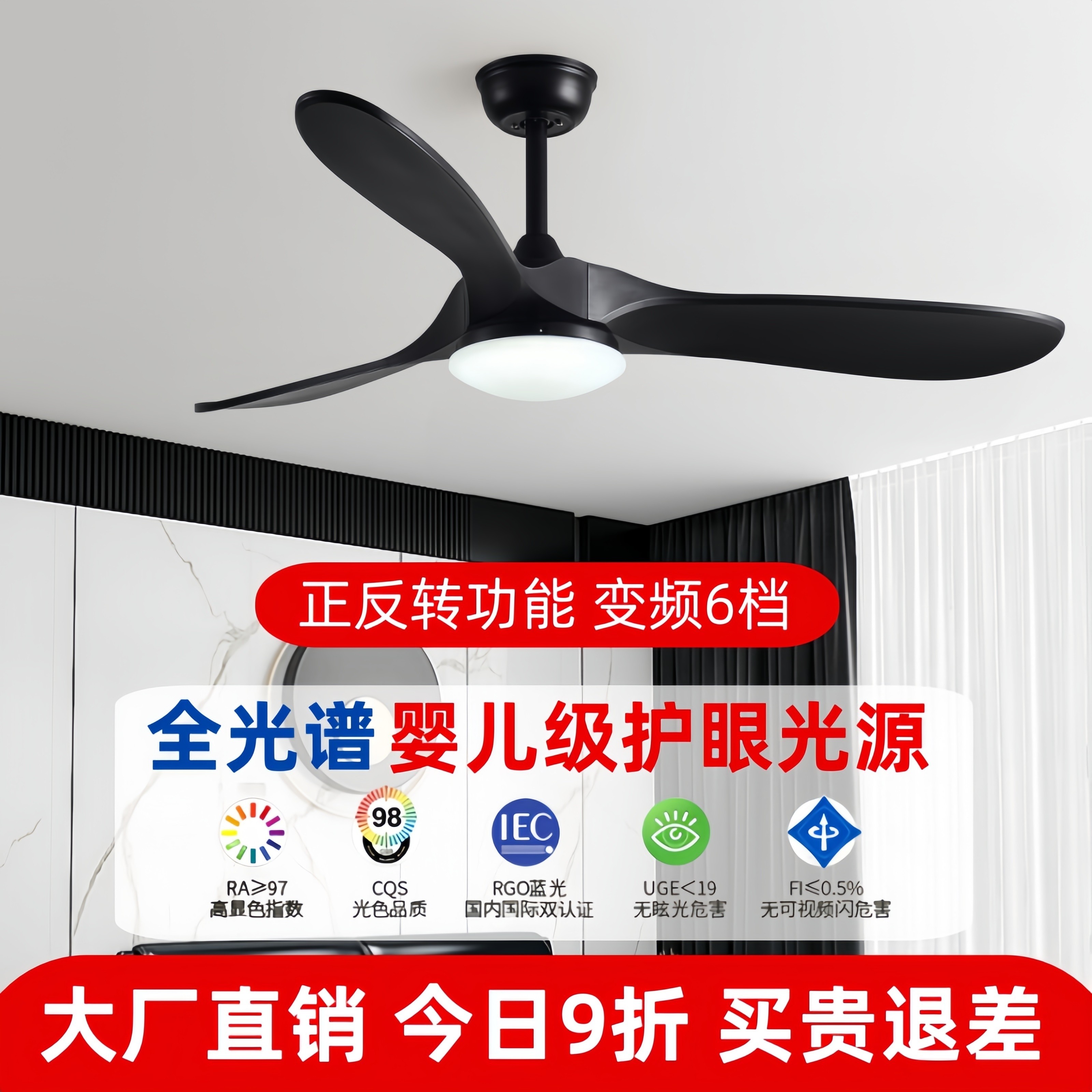 大风力全光谱吊扇灯北欧家用客厅变频一体电风扇灯商用复古餐厅