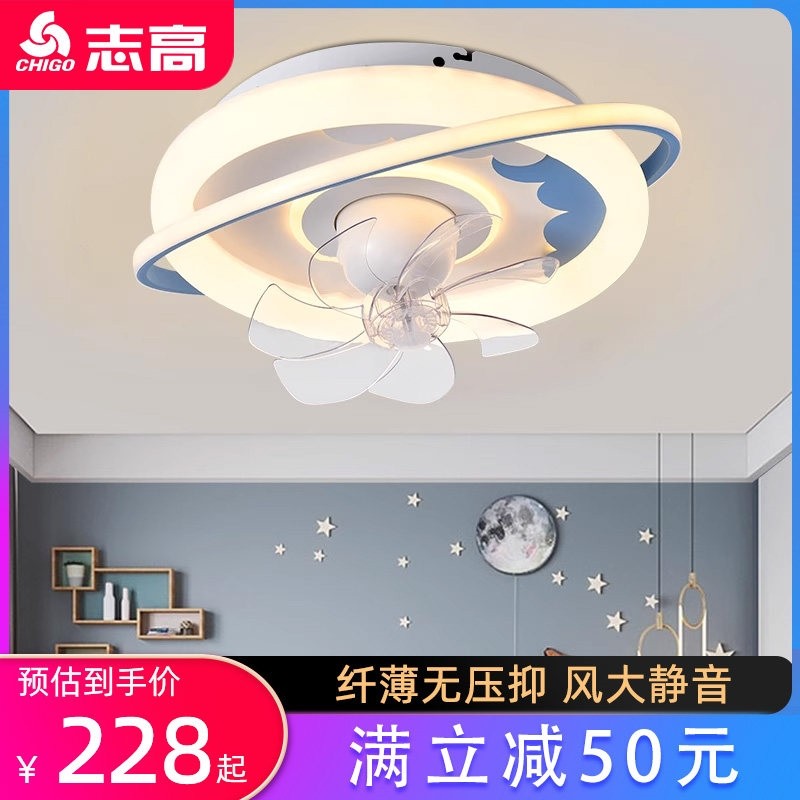 志高卧室儿童房间吸顶风扇灯静音带电一体吊扇灯新款摇头简约家用