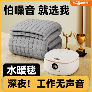 环鼎水暖毯水暖电热毯2025新款电炕褥子水循环加热水热毯双人床垫
