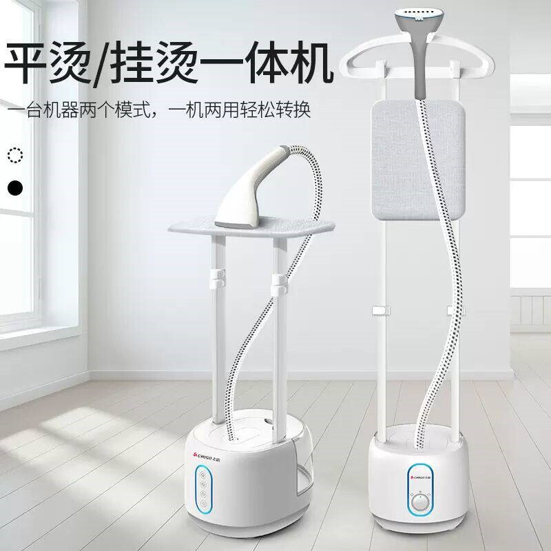 志高挂烫机家用蒸汽小型手持熨斗