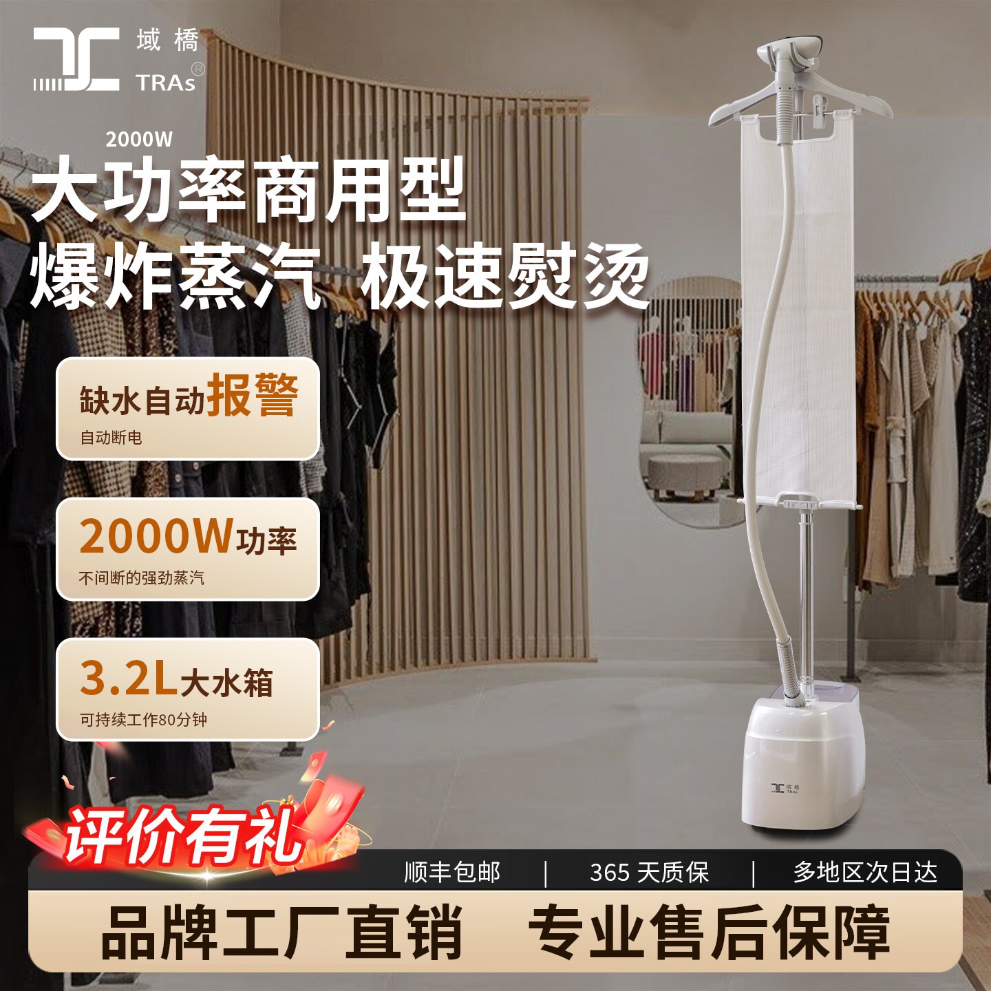 域桥挂烫机服装店商用家用烫衣服