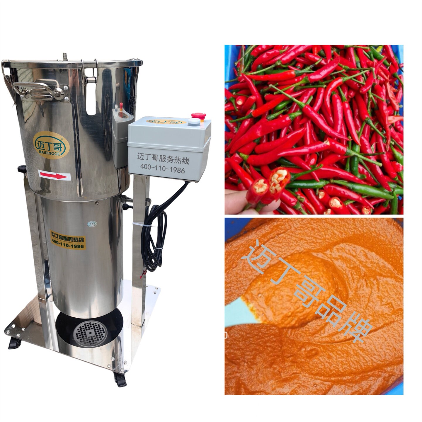 中山迈丁哥破壁机工业辣椒酱大型流食破壁机商用破壁机果蔬流质