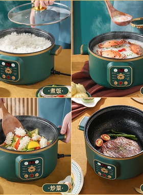 电饭锅小多功能家用迷你蒸煮饭锅