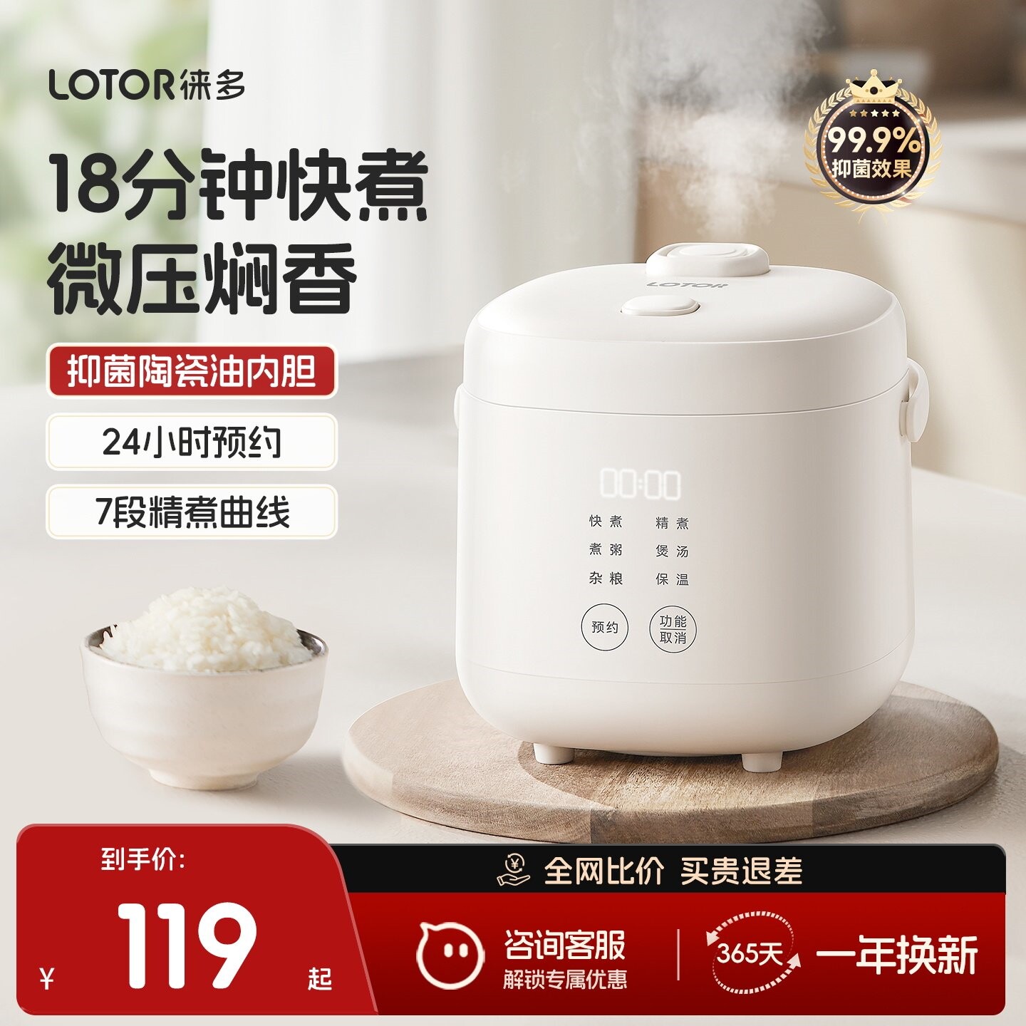 迷你电饭煲一人食多功能2026新款