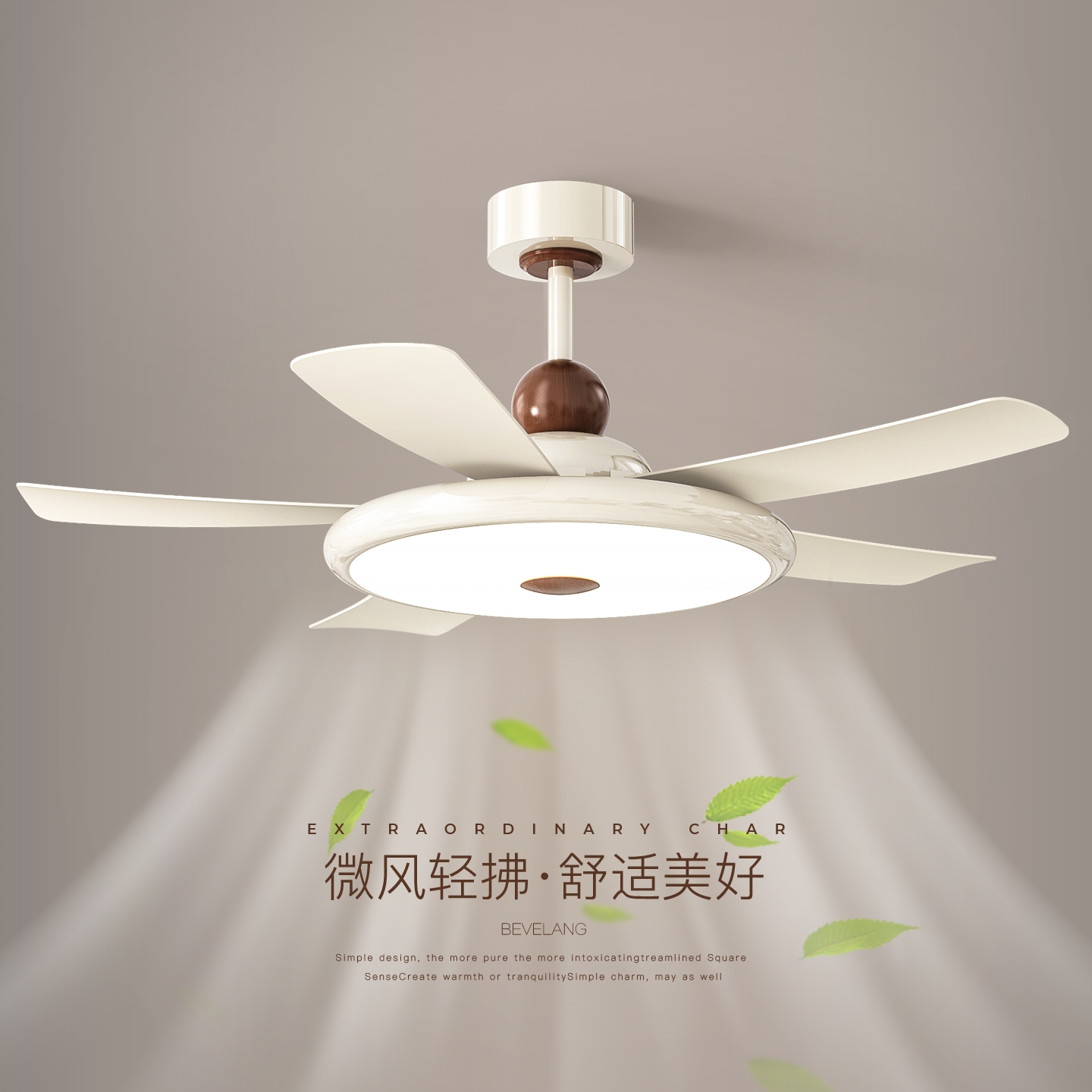 风扇灯2025新款客厅吊扇灯中古奶