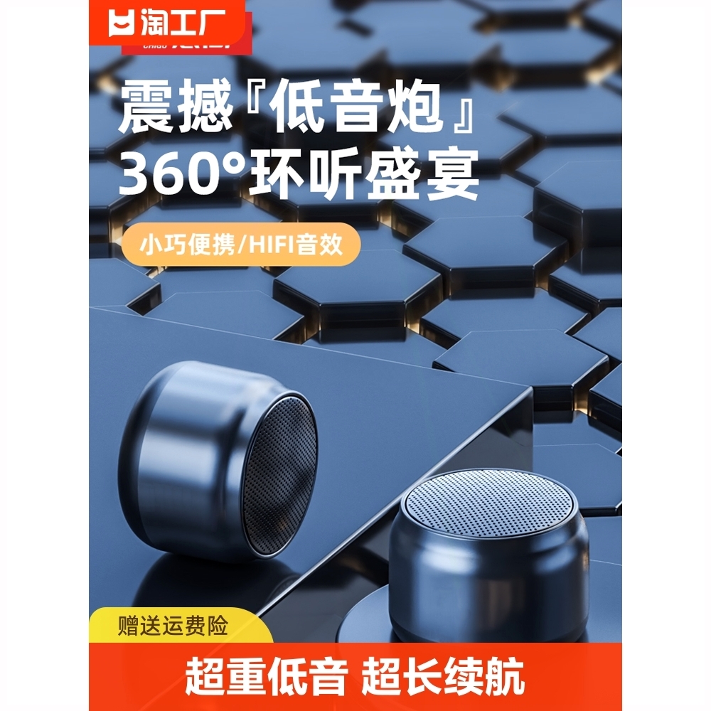 索爱蓝牙音箱小音响迷你超重低音