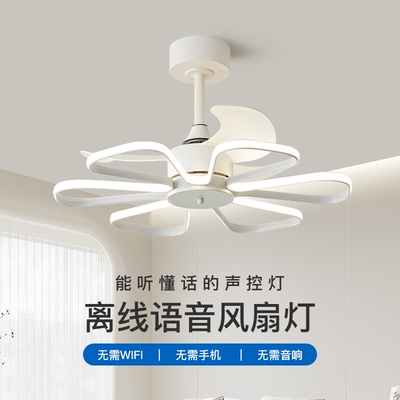 餐厅风扇灯2025年新款吊扇灯饭厅