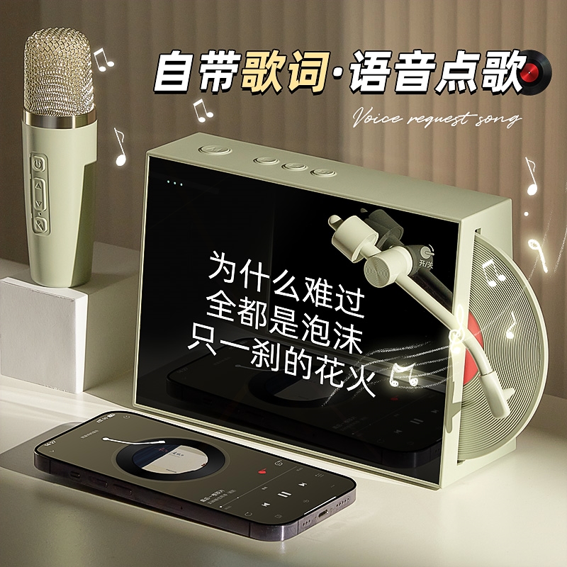 儿童麦克风卡拉ok话筒唱歌蓝牙音词小型音响箱家用K歌一体机带歌