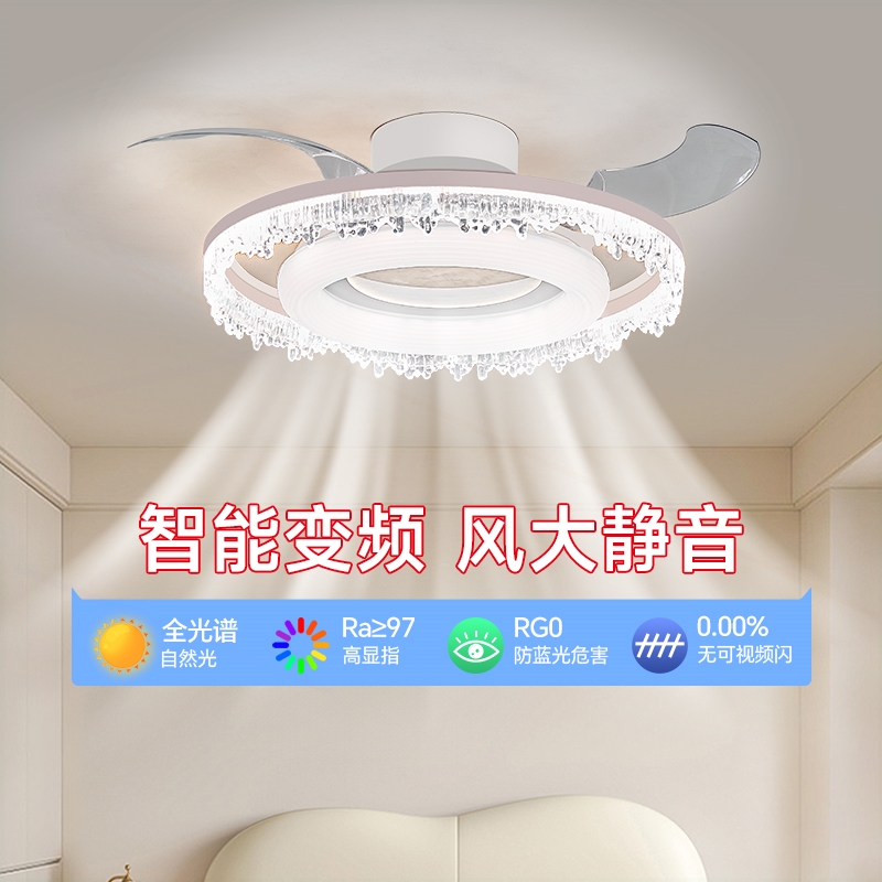 卧室隐形风扇吊扇灯2025新款静音奢高级感奶油风书房儿童房护眼轻