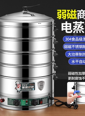 蒸包炉商用小笼包小型蒸炉蒸汽炉