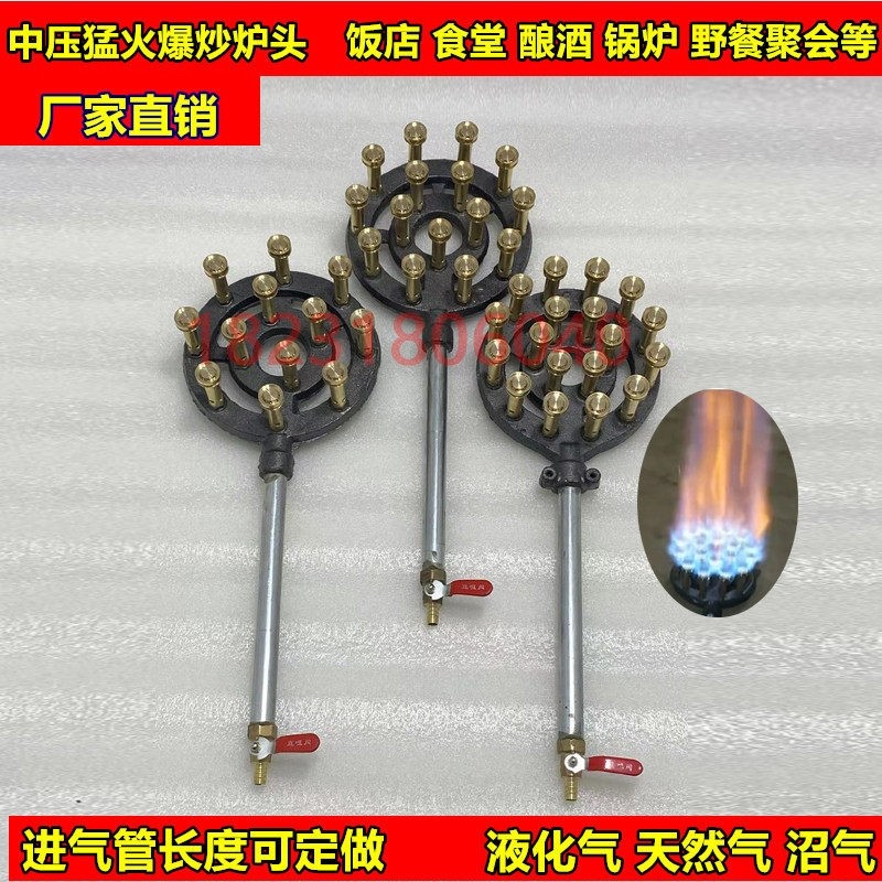 猛火灶商用煤气灶单灶饭店专用液天然气沼气灶头化气炉头高压燃气