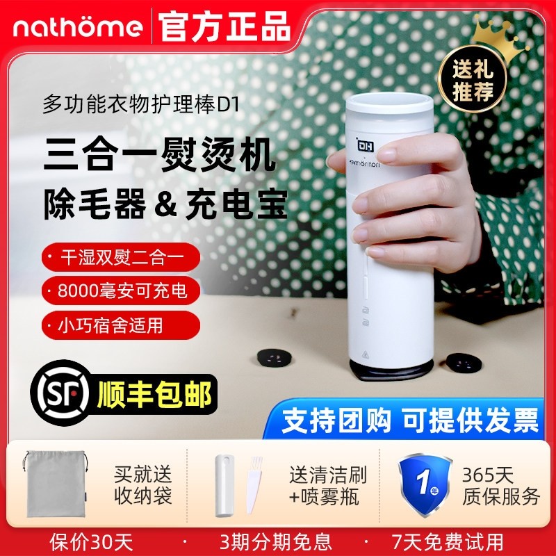 充电式手持挂烫机便携式熨烫机家舍神器旅行用小型迷你蒸汽熨斗宿