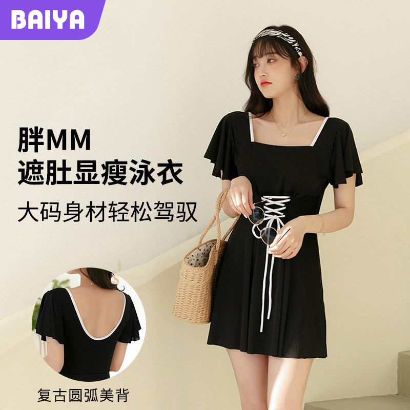 大码泳衣女胖mm遮肉时尚显瘦修身游泳衣纯色宽松连体裙式温泉泳装