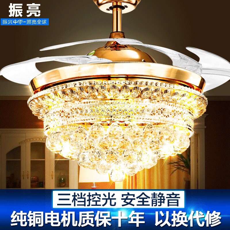 振亮水晶风扇吊灯现代轻奢餐厅法