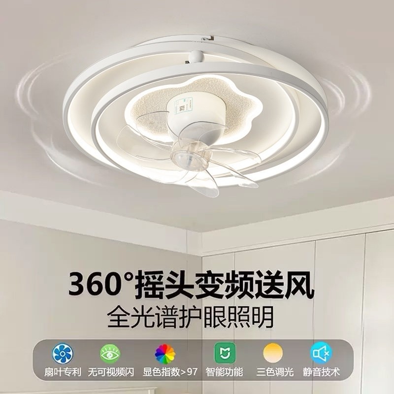 摇头吸顶风扇灯卧室餐厅儿童房云扇朵星星吊扇灯智能变频奶油风电,家装灯饰光源,风扇灯,淘宝优惠券,粉丝福利购,淘宝优惠卷