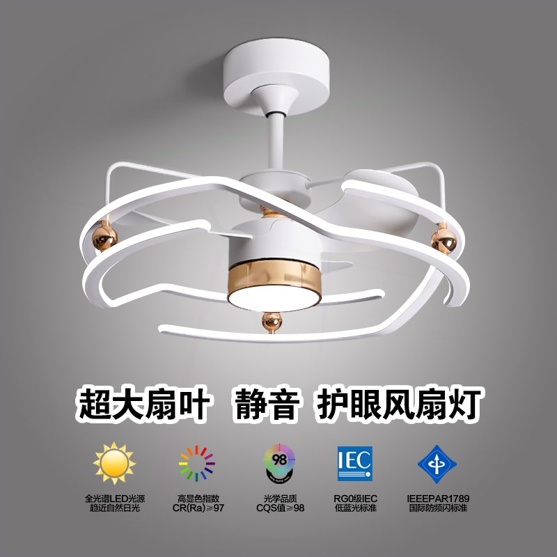 客厅餐厅饭厅吊扇风扇灯2025年新
