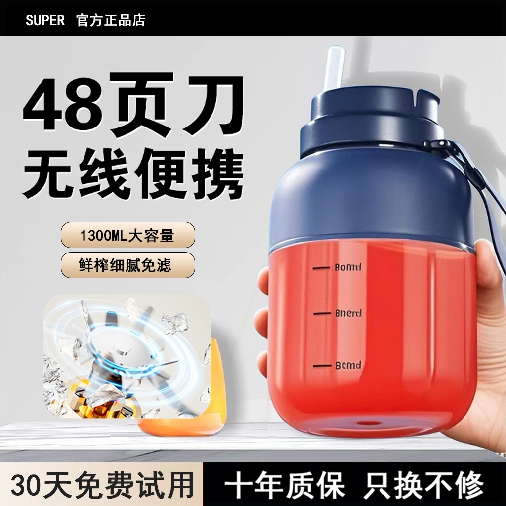 德国2025新款榨汁机小型家用便携