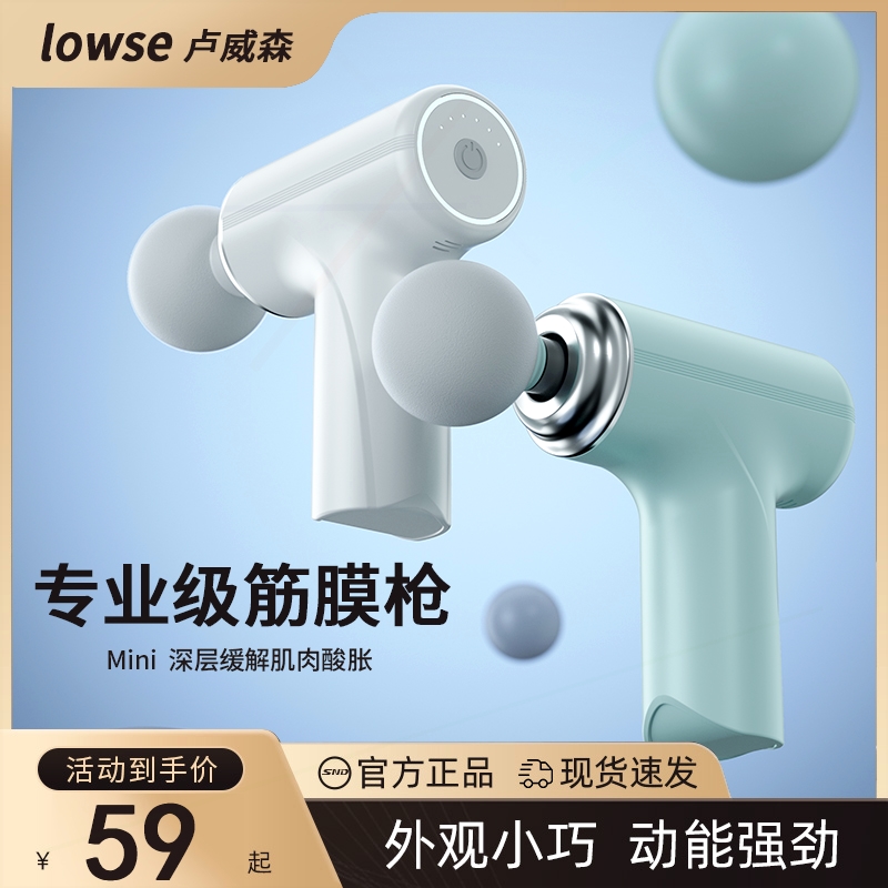 筋膜枪肌肉放松按摩器女生迷你款膜抢mini静音电动小型专业级肌颈