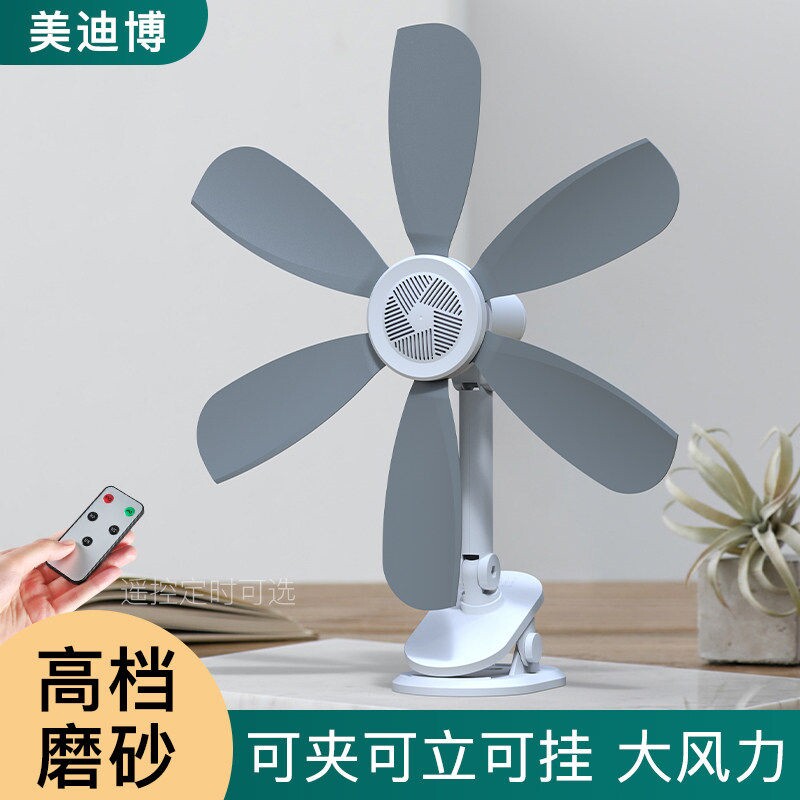 美迪夹扇电风扇学生宿舍夹式风扇
