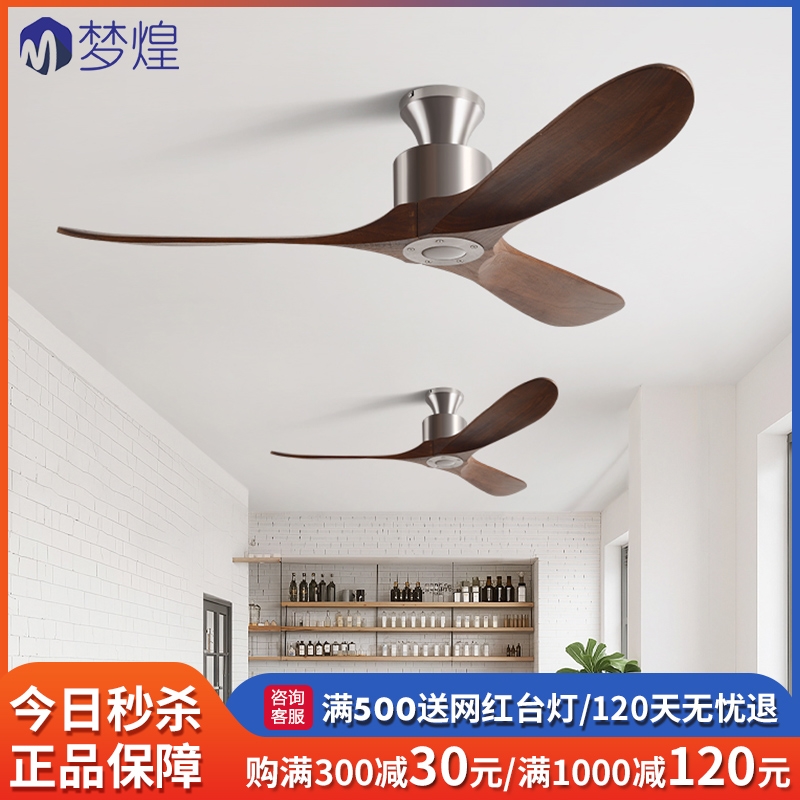90寸大风力复古实木吊扇客厅餐厅