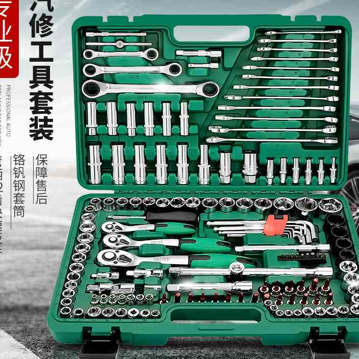 鑫瑞 150件套汽修工具套装套筒棘轮扳手组合汽车维修工具箱大全