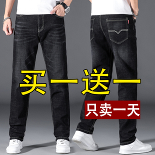 秋季男士牛仔裤男宽松直筒休闲大码工作耐磨百搭工地长裤子潮流男