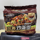黑色酱 五连包韩国三养炸酱面凉面进口方便面拉面拌面泡面袋装 包邮